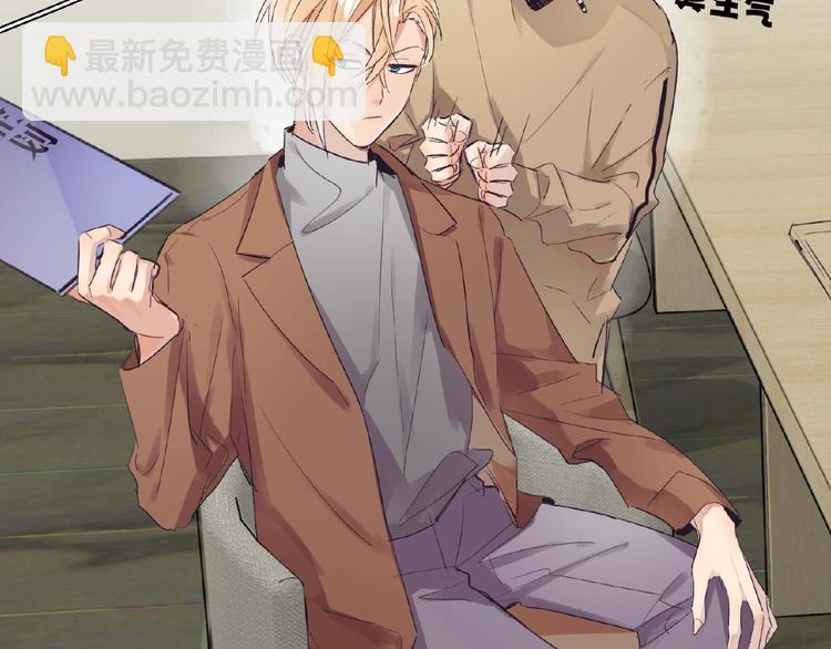 第10话  菜鸟变大神？！(1/3)-第10话