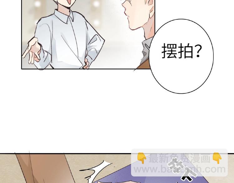 第10话  菜鸟变大神？！(1/3)-第10话