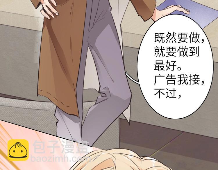 第10话  菜鸟变大神？！(1/3)-第10话