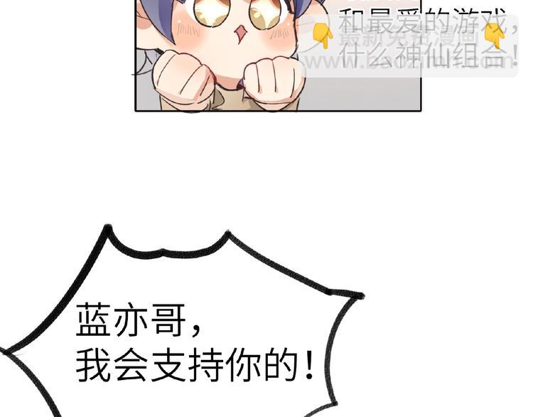 第10话  菜鸟变大神？！(1/3)-第10话