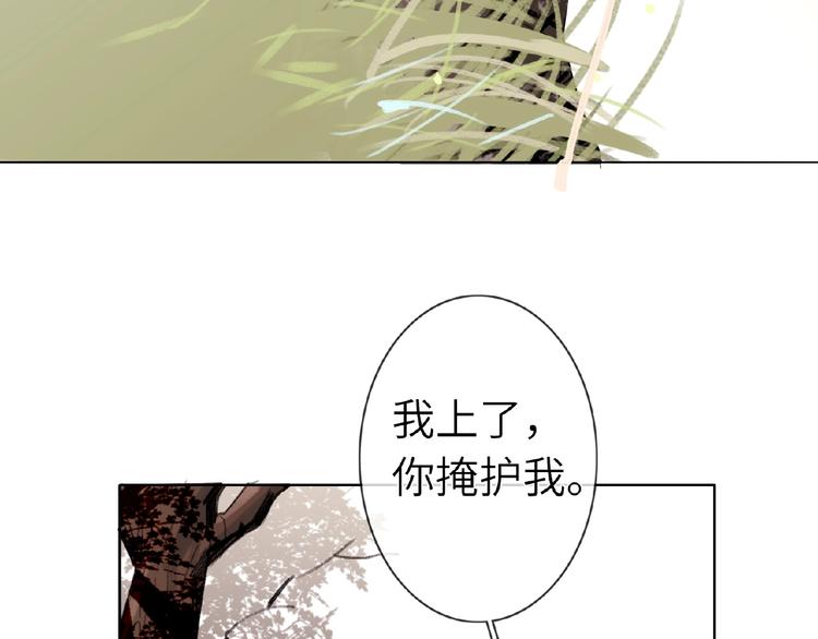 第10话  菜鸟变大神？！(1/3)-第10话