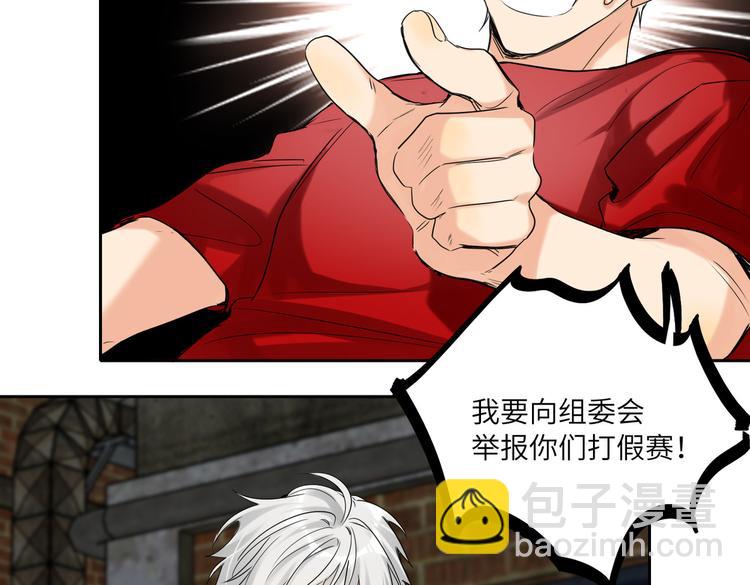 第88话  胜利(1/2)-第92话