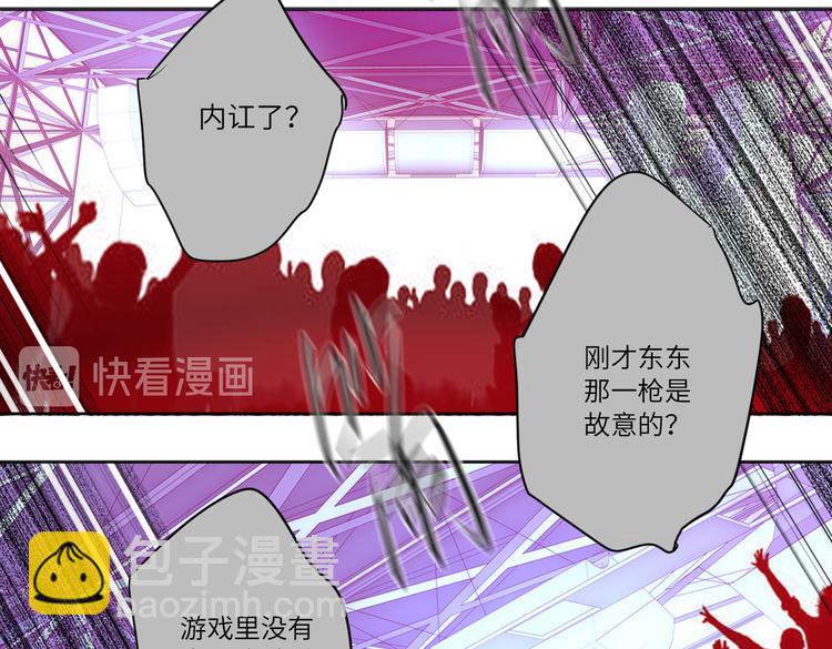 第88话  胜利(1/2)-第92话