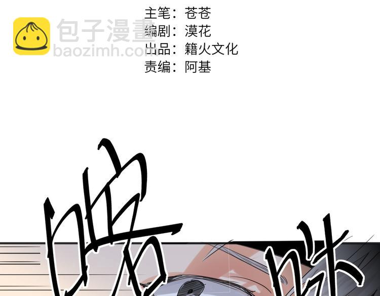 第88话  胜利(1/2)-第92话