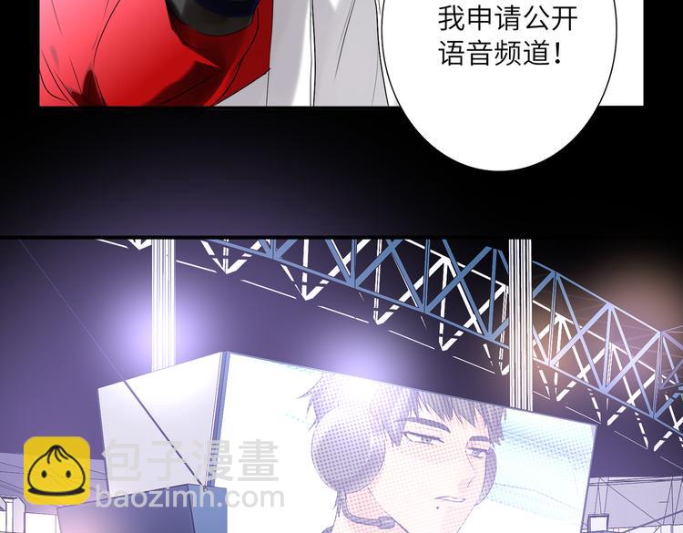 第88话  胜利(1/2)-第92话