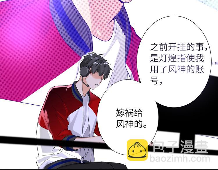 第88话  胜利(1/2)-第92话