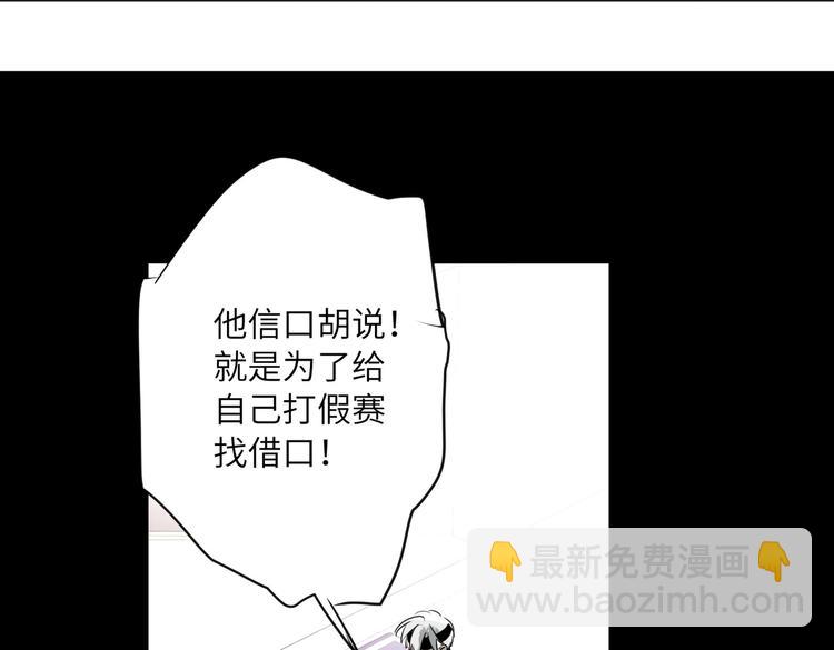 第88话  胜利(1/2)-第92话