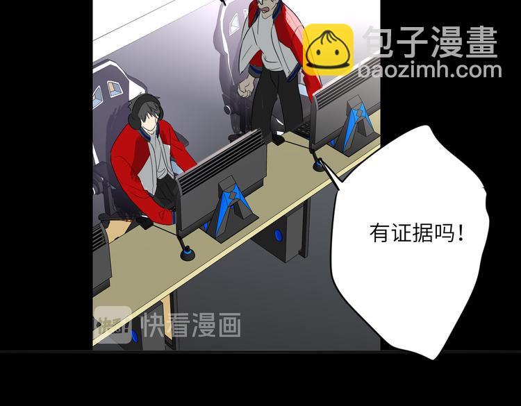 第88话  胜利(1/2)-第92话