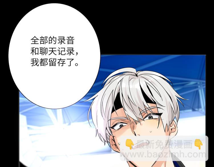 第88话  胜利(1/2)-第92话