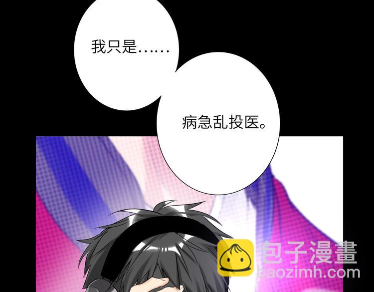 第88话  胜利(1/2)-第92话