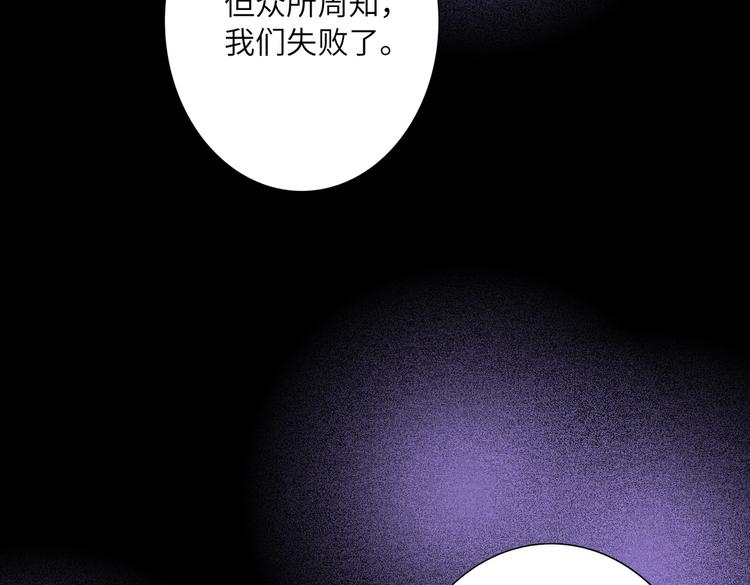 第88话  胜利(1/2)-第92话