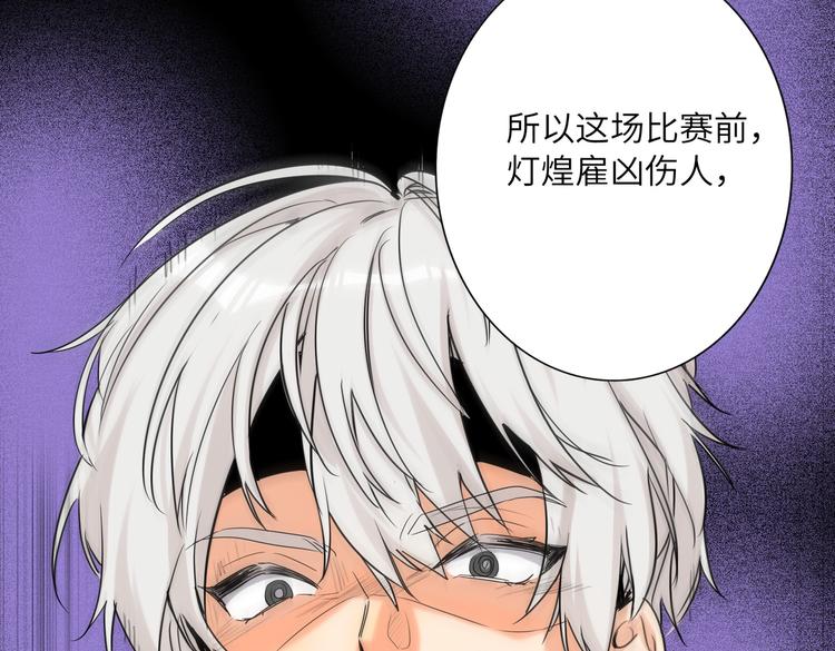 第88话  胜利(1/2)-第92话