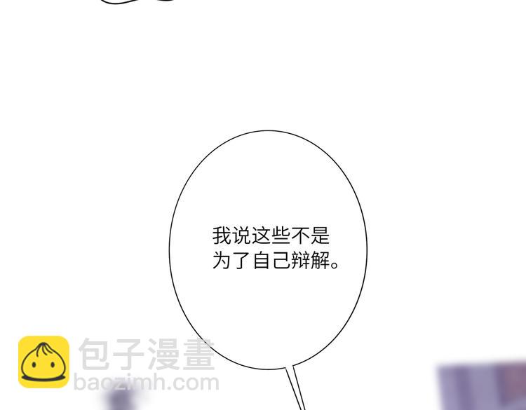 第88话  胜利(1/2)-第92话