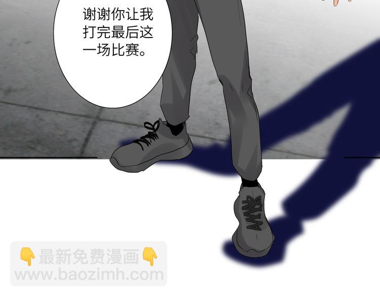 第88话  胜利(1/2)-第92话