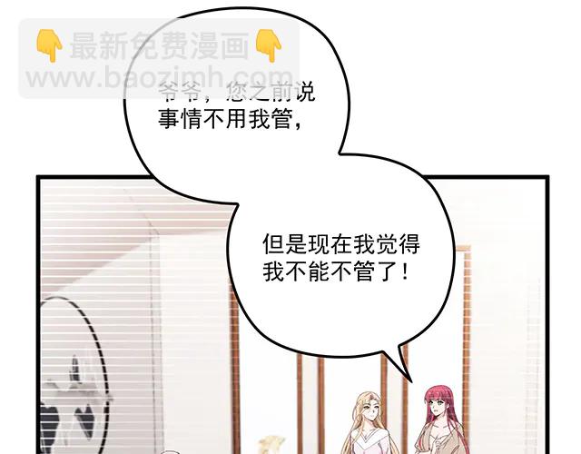 第101话  我都是为了你(1/2)-第102话