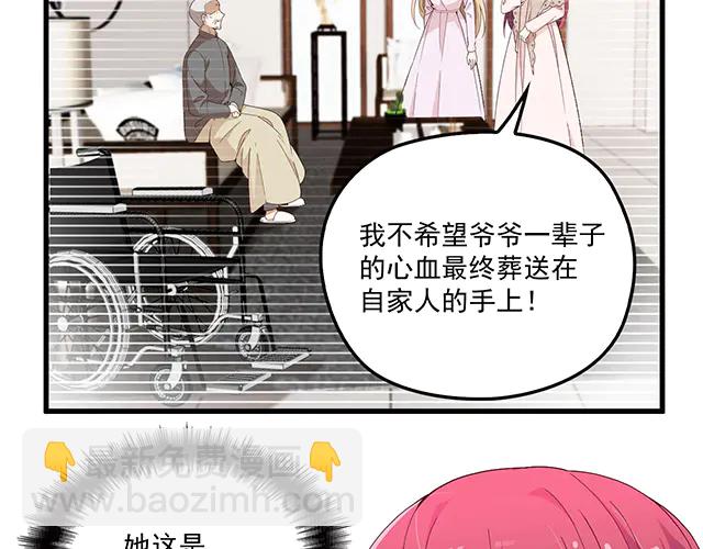 第101话  我都是为了你(1/2)-第102话