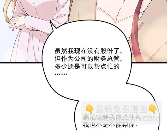 第101话  我都是为了你(1/2)-第102话