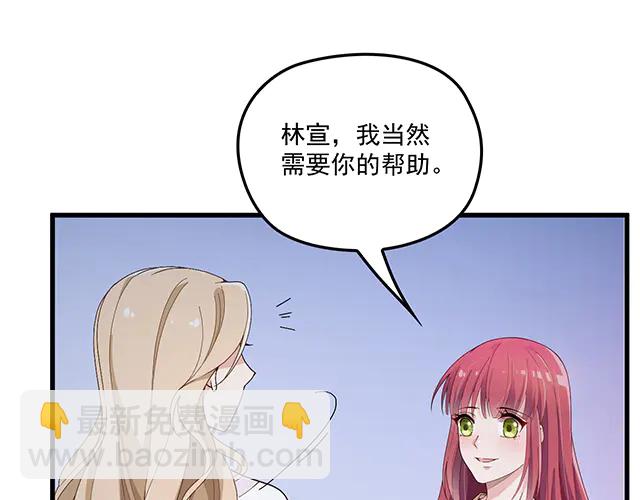 第101话  我都是为了你(1/2)-第102话