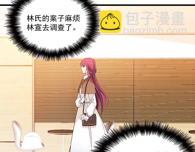 第101话  我都是为了你(1/2)-第102话