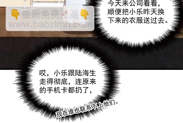 第101话  我都是为了你(1/2)-第102话