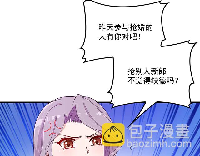 第101话  我都是为了你(1/2)-第102话