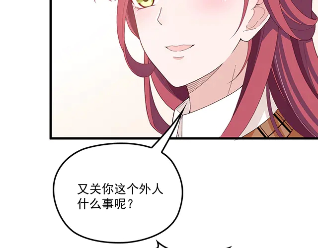 第101话  我都是为了你(1/2)-第102话