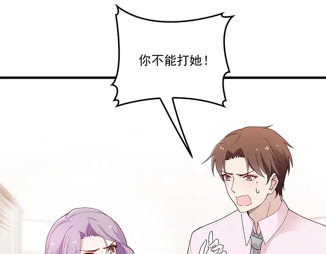 第101话  我都是为了你(1/2)-第102话