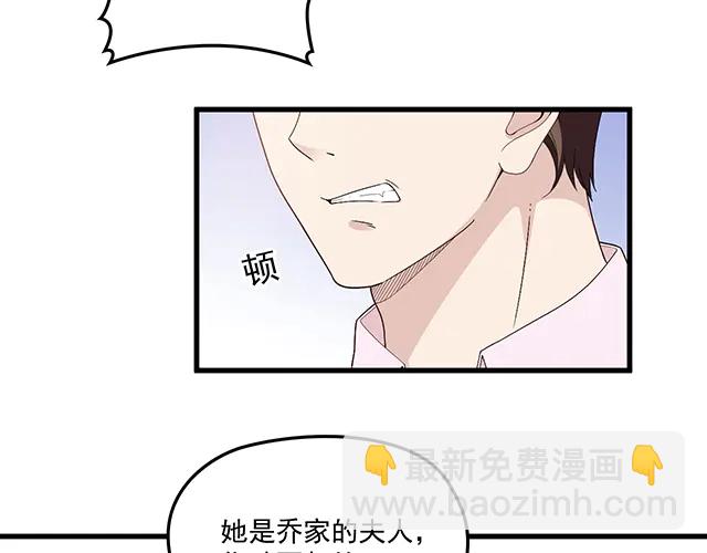 第101话  我都是为了你(1/2)-第102话