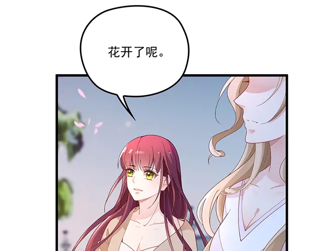 第101话  我都是为了你(1/2)-第102话