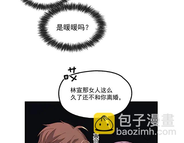 第103话  我的笨蛋妹妹(1/2)-第104话