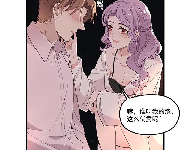 第103话  我的笨蛋妹妹(1/2)-第104话