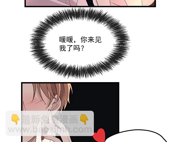 第103话  我的笨蛋妹妹(1/2)-第104话