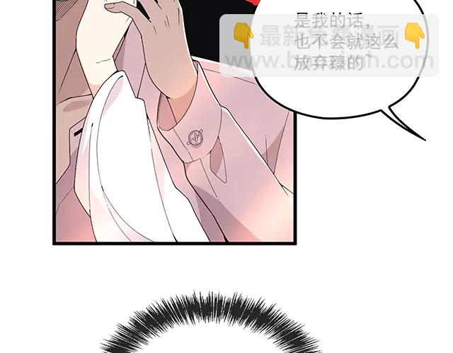 第103话  我的笨蛋妹妹(1/2)-第104话