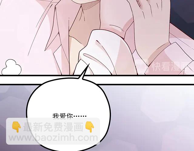 第103话  我的笨蛋妹妹(1/2)-第104话