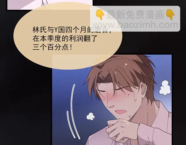 第103话  我的笨蛋妹妹(1/2)-第104话