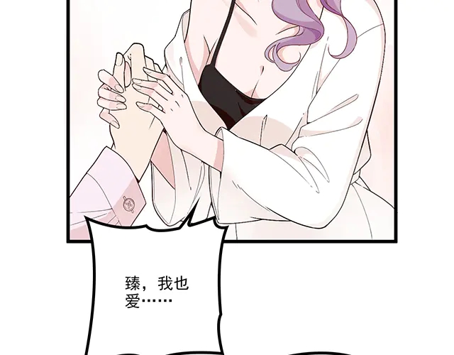 第103话  我的笨蛋妹妹(1/2)-第104话