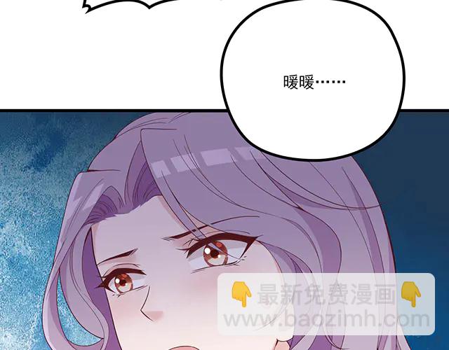 第103话  我的笨蛋妹妹(1/2)-第104话