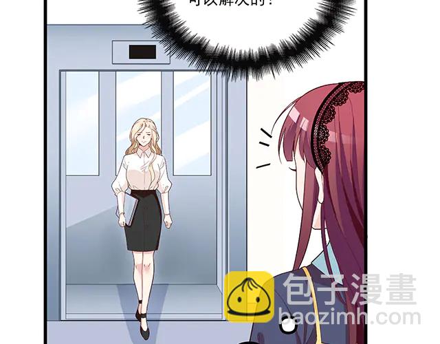 第103话  我的笨蛋妹妹(1/2)-第104话