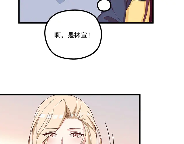 雙面總裁寵妻指南 - 第103話  我的笨蛋妹妹(1/2) - 5