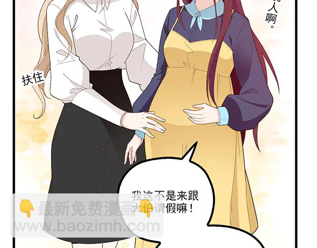 第103话  我的笨蛋妹妹(1/2)-第104话