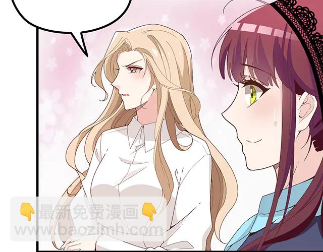 第103话  我的笨蛋妹妹(1/2)-第104话