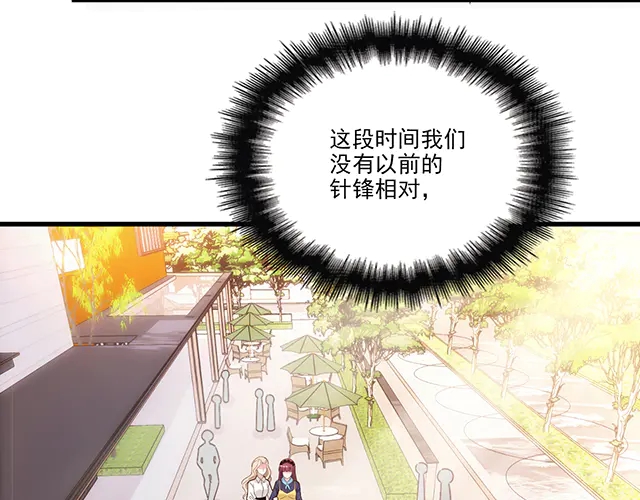 第103话  我的笨蛋妹妹(1/2)-第104话