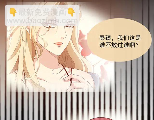 第103话  我的笨蛋妹妹(1/2)-第104话