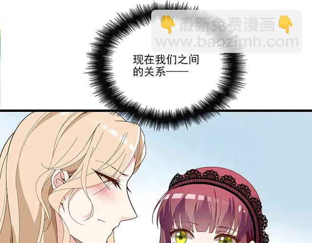 第103话  我的笨蛋妹妹(1/2)-第104话