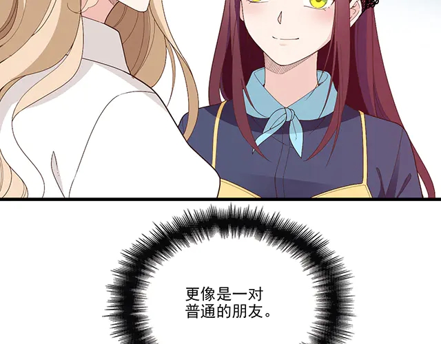 第103话  我的笨蛋妹妹(1/2)-第104话