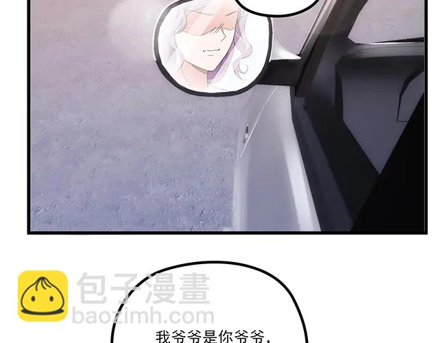 第103话  我的笨蛋妹妹(1/2)-第104话