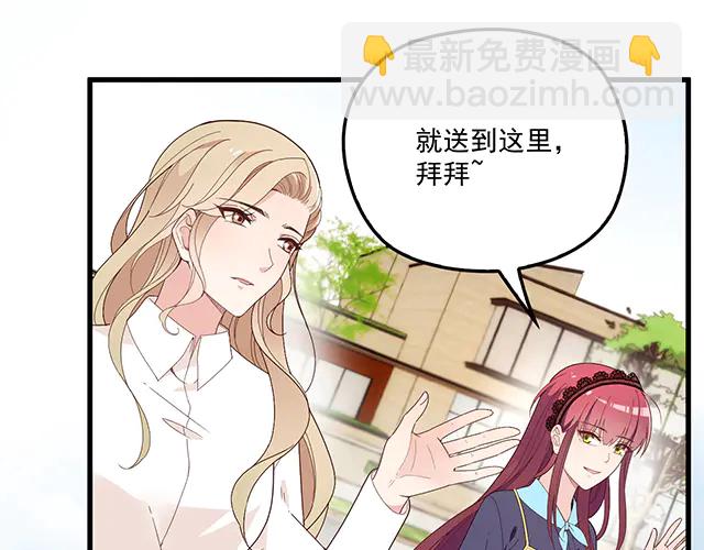 第103话  我的笨蛋妹妹(1/2)-第104话