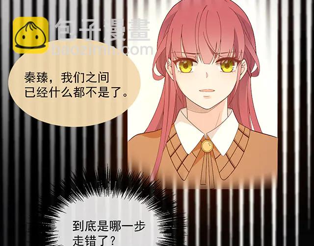 第103话  我的笨蛋妹妹(1/2)-第104话