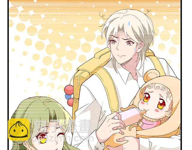 完结篇   一生爱的相守(1/2)-第106话