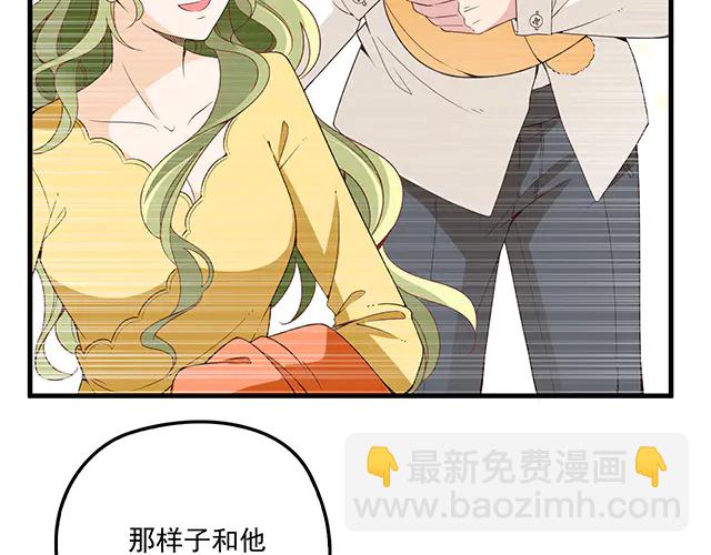 完结篇   一生爱的相守(1/2)-第106话